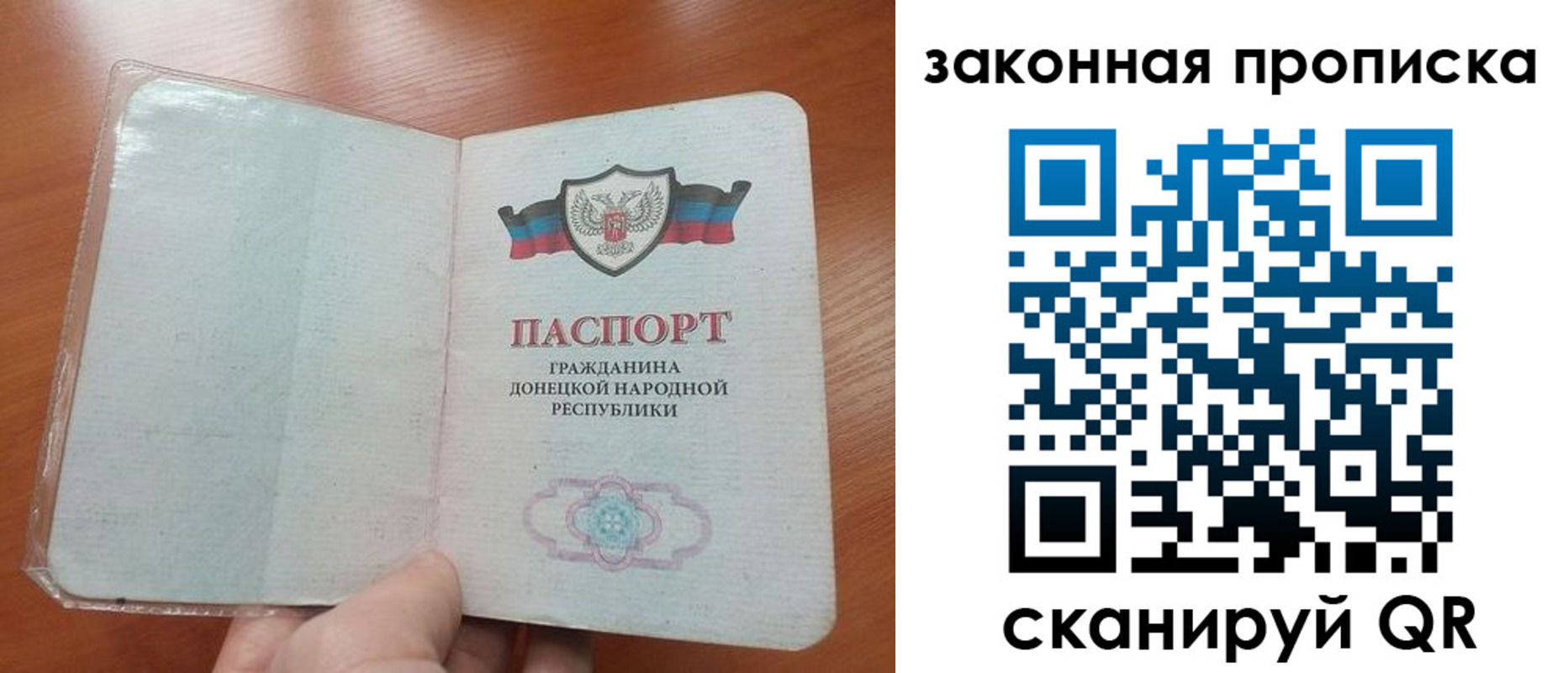 временная регистрация купить в Новом Уренгое
